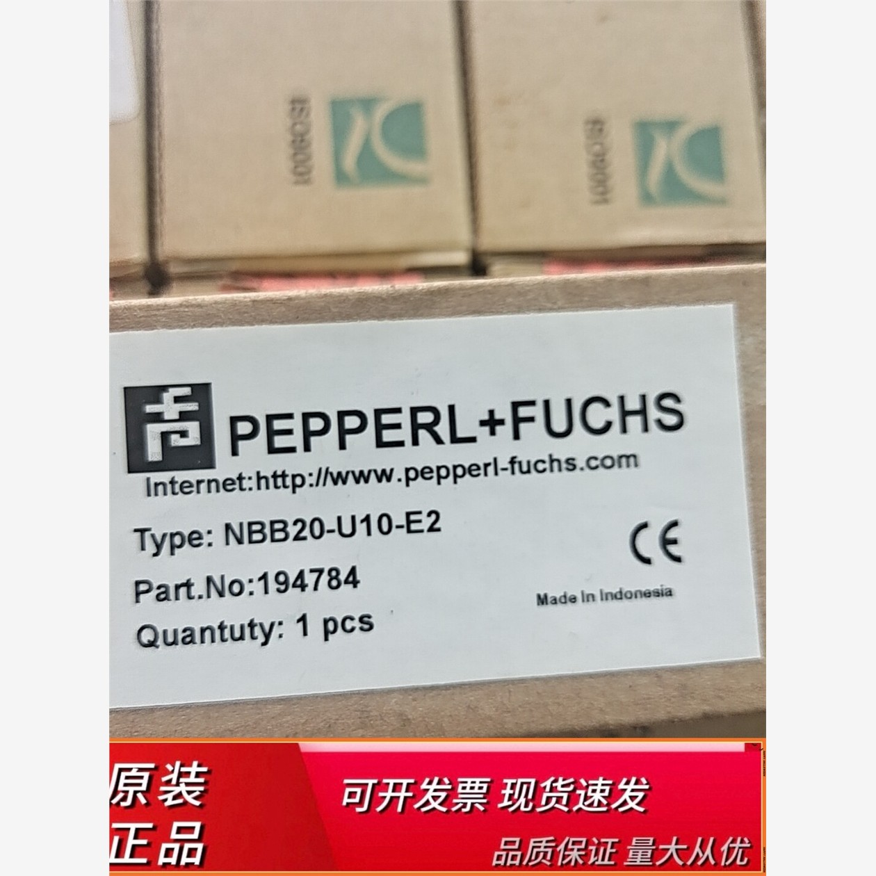 全新NBB20-U1E2倍加福传