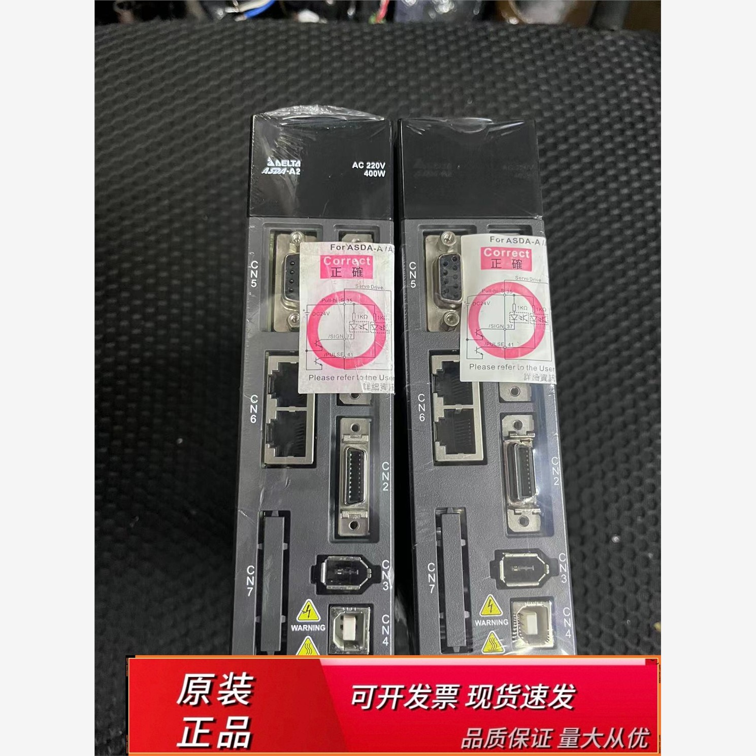 台达伺服驱动器ASD-A2-0421-F