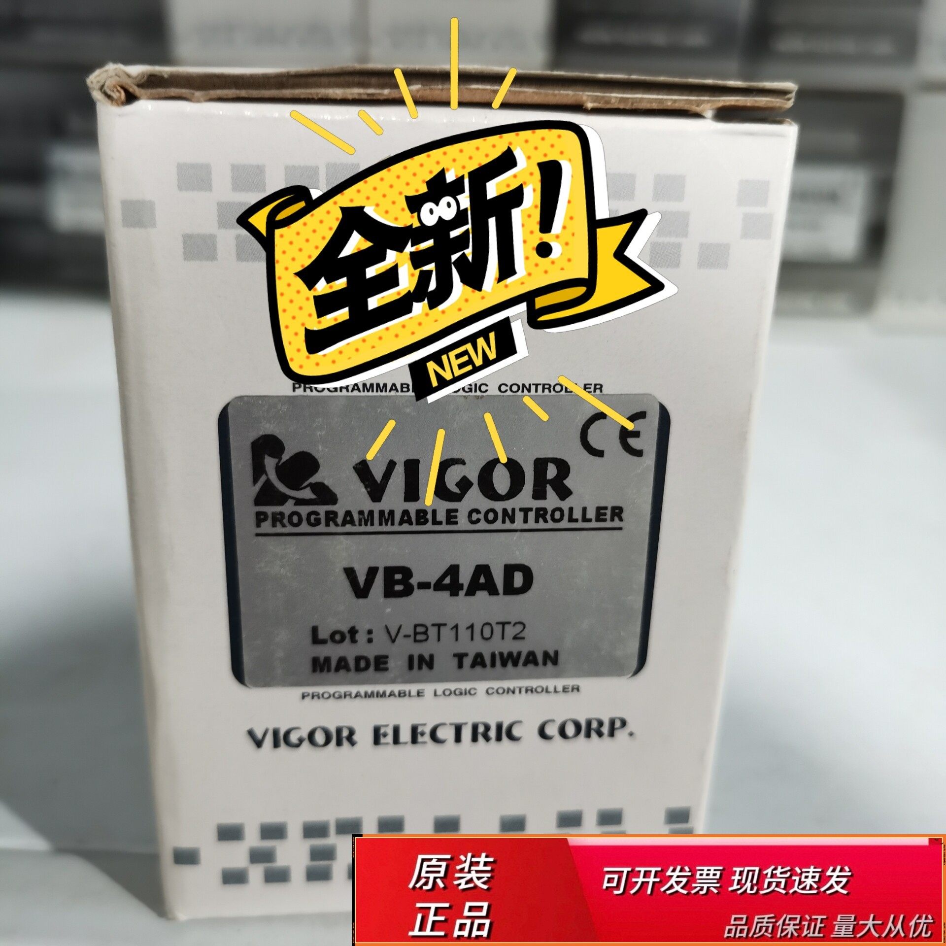丰炜全新模块VB-4AD；VB-1PG全新工程余货处理了