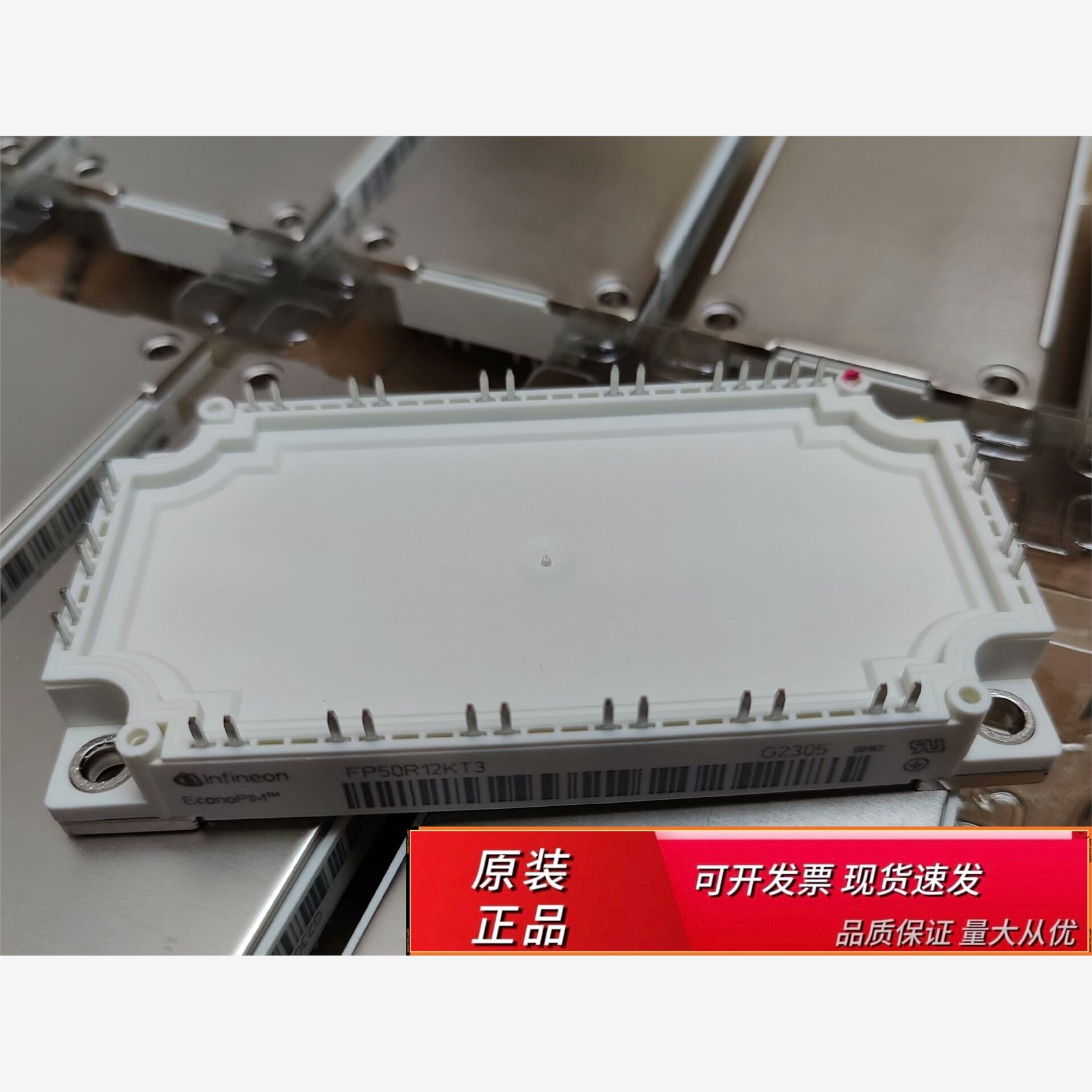 FP50R12KT3欧派克/英飞凌