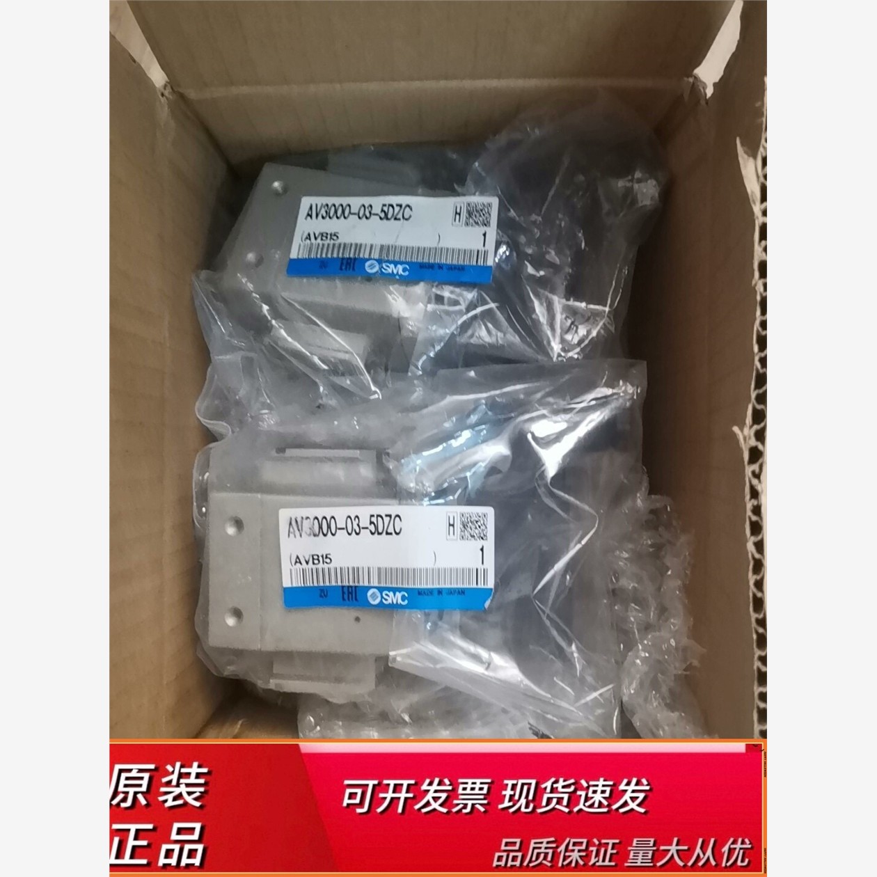 AV3-5DZC，AV3-5DZC，AV3