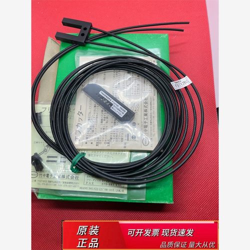 进口日本竹中全新原装，F