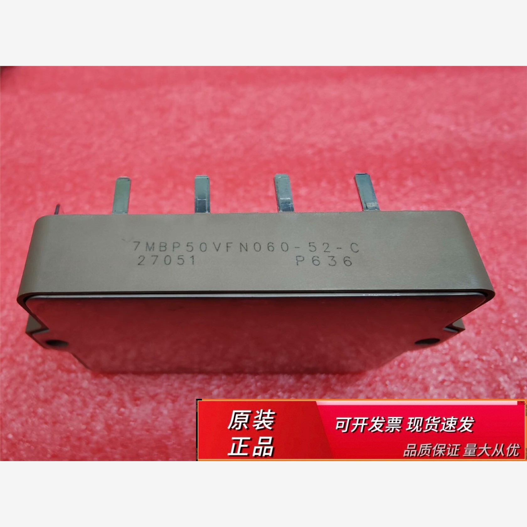 7MBP50VFN060-52富士I