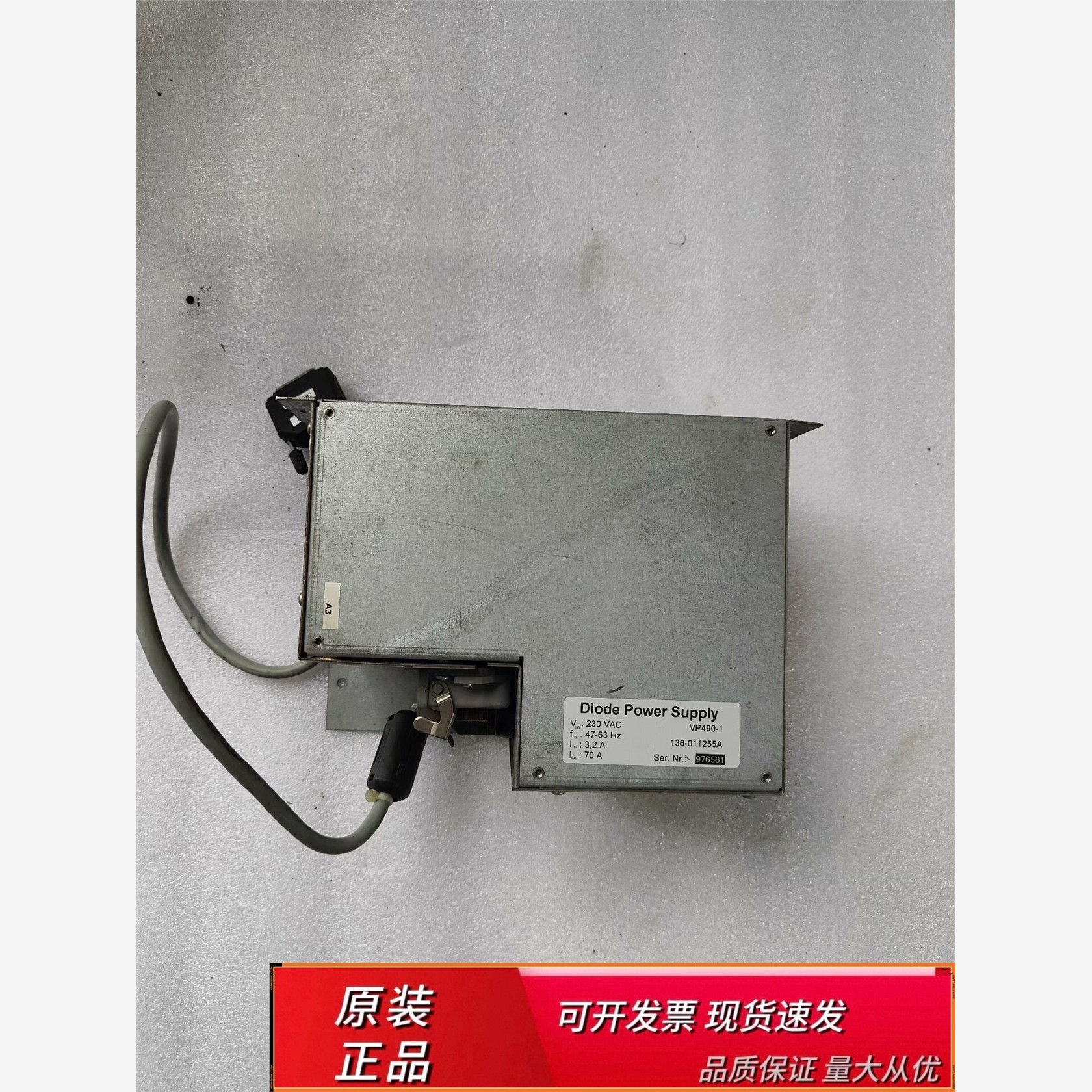 DiodePowerSupply电源