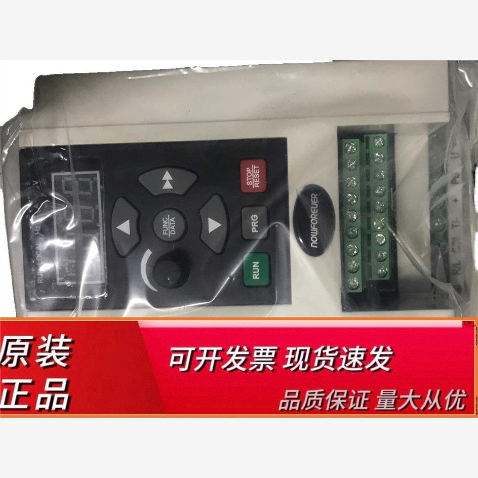 变频调速器，变频调速器