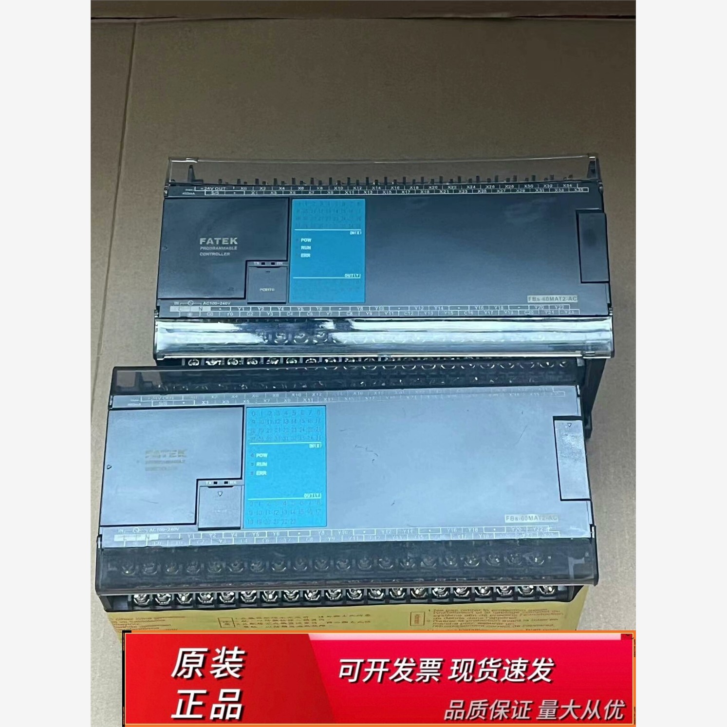 永宏FBS-60MAT2C功能以