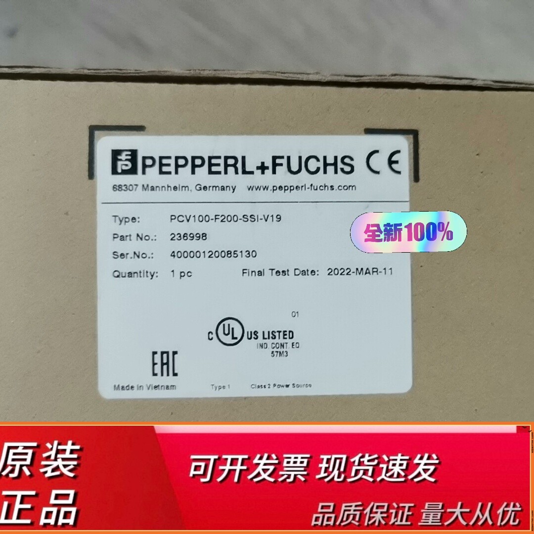 全新倍加福读码器PCV100