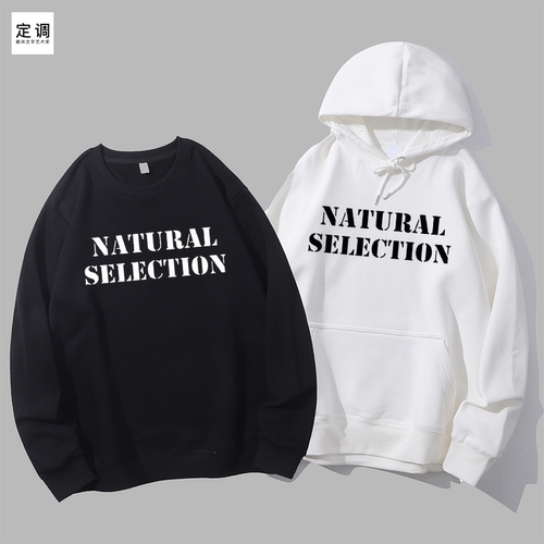 Natural Selection夏季时尚自然选择字母男女童学生圆领卫衣帽衫