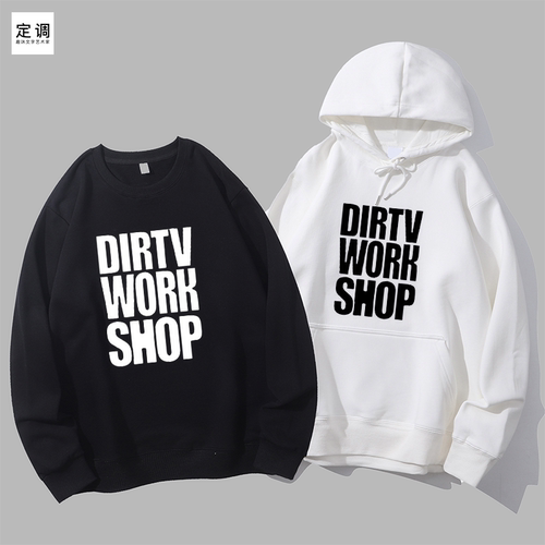 aespa宁艺卓cos女DIRTY WORK SHOP应援上衣圆领卫衣帽衫