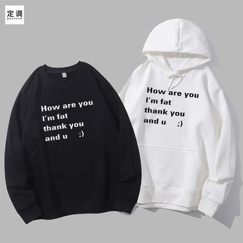 How are you l’m fat thank you and u欧美字母圆领卫衣连帽衫