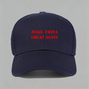 make china great again让中国再次强大爱国文字纯棉棒球帽鸭舌帽