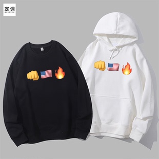 美爷冲击emoji美国群聊拉错人了也门抽象衣服圆领卫衣帽衫