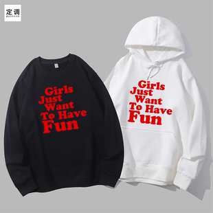 just fun女生有趣味英文圆领卫衣帽衫 want have diy girls