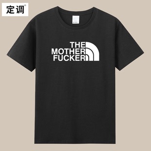the mother fxxker恶搞印花logo潮牌纯棉T恤男女学生宽松上衣服
