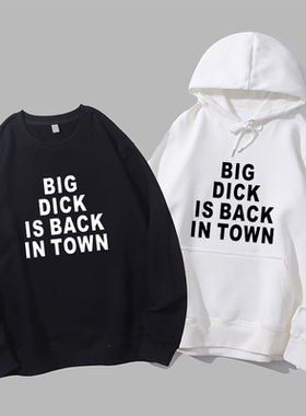 Big Dick in the town创意生日礼物Funny Gift恶搞笑字母卫衣