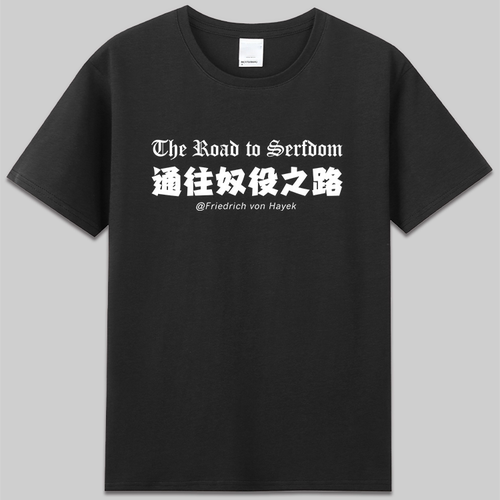 TheRoadtoSerfdom通
