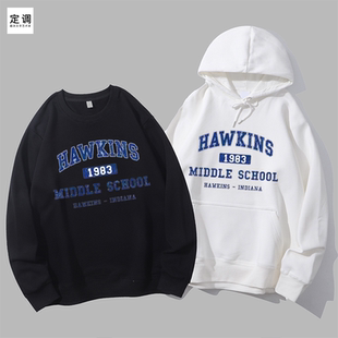 Stranger Things 怪奇物语Hawkins霍金斯中学圆领卫衣帽衫diy