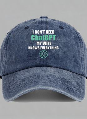 DON'T NEED MY WIFE KNOWS EVERYTHING夫妻趣味棒球帽鸭舌帽子