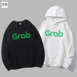 Grab东南亚泰国柬埔寨旅游纪念款潮设计男女圆领卫衣帽衫diy