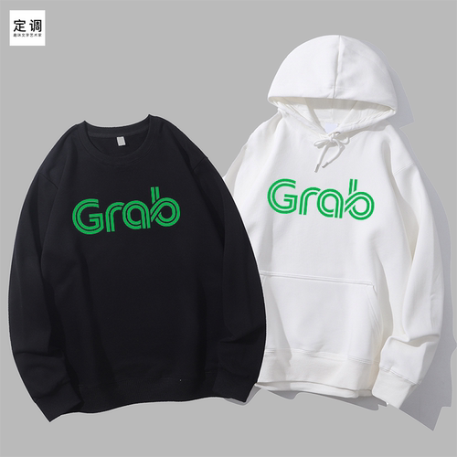 Grab东南亚泰国柬埔寨旅游纪念款潮设计男女圆领卫衣帽衫diy