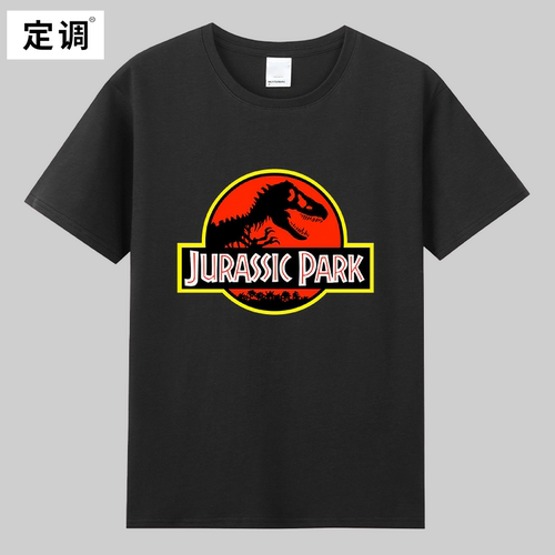 Jurassic Park侏罗纪公园logo电影纯棉短袖T恤男女童宽松上衣服潮