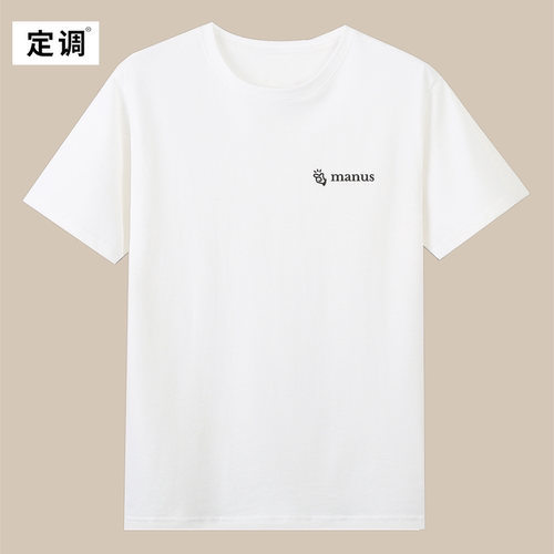 Manus致敬公司印logo算力ai纯棉短袖t恤男女童工作服定制圆领正肩