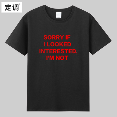 SORRYIFILOOKEDINTE