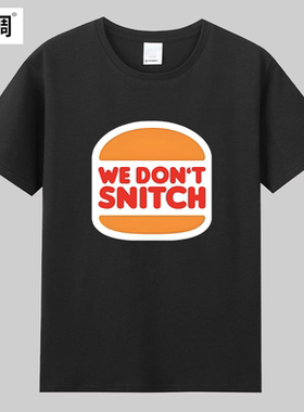 Burger King汉堡王We Don't Snitch Luigi Mangione路易吉t恤衣服