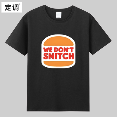 Burger King汉堡王We Don't Snitch Luigi Mangione路易吉t恤衣服