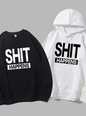SHIT HAPPENS趣味英文小众设计男女宽松衣服圆领卫衣帽衫