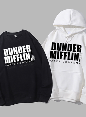 The Office办公室Dunder Mifflin美剧圆领卫衣帽衫diy