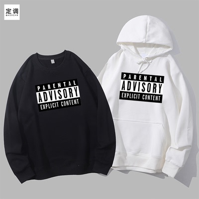 脏标美国唱片业协会Parental Advisory Label创意圆领卫衣帽衫diy