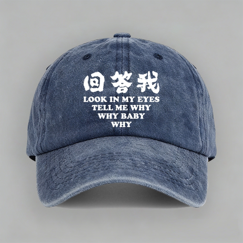 LOOK MY EYES 你回答我ai古代名人梗印字纯棉棒球帽鸭舌帽子防晒