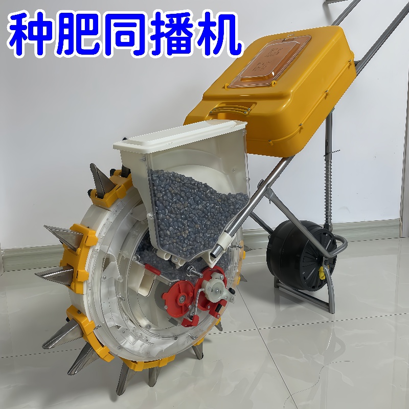 玉米大豆播种多功能手推播种器