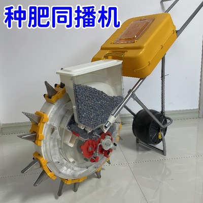 玉米大豆播种多功能手推播种器