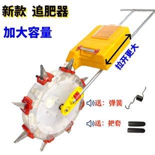 手推式施肥器深层土下土下玉米追肥器多功能手动滚筒式小型施肥机