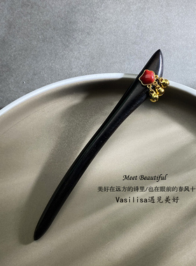 有12至18厘米可选 精致黑檀木新中式镶嵌国风简约现代日常发簪