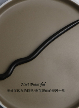 简约发簪优雅素簪挽发盘发女新中式旗袍汉服黑檀木气质发钗