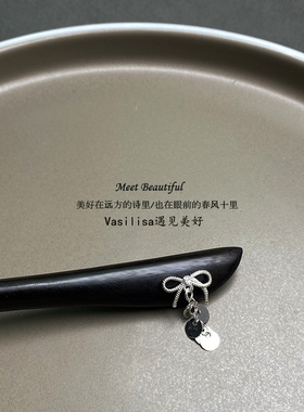 有12至18厘米可选 黑檀木发簪新中式盘发日常簪子2025新款