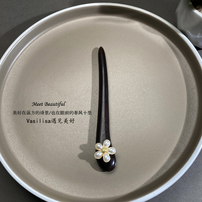 有12至18厘米可选新中式发簪黑檀木簪子盘发古风旗袍汉服简约女