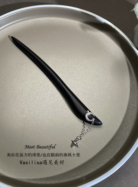 有12至18厘米可选黑檀木发簪女簪子现代简约日常盘发汉服配饰