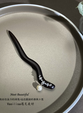 有12至18厘米可选原创小清新黑檀木发簪日常气质丸子头簪子