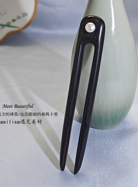 天然淡水珍珠黑檀木发簪木质簪子发钗汉服简约现代古风盘发丸子头