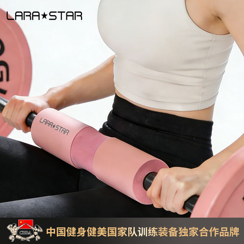劳拉之星健身深蹲杠铃护加厚肩垫