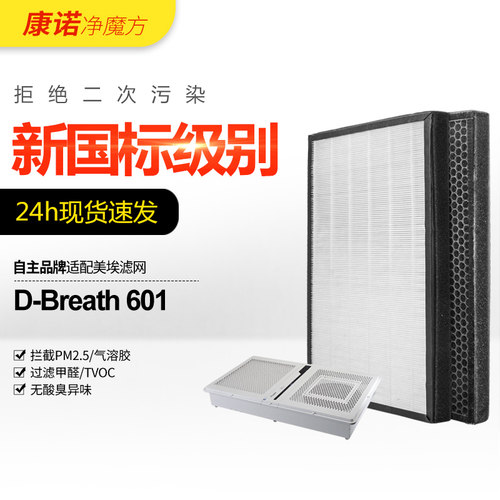 高精度滤除污染物，现货24h包邮急速发！