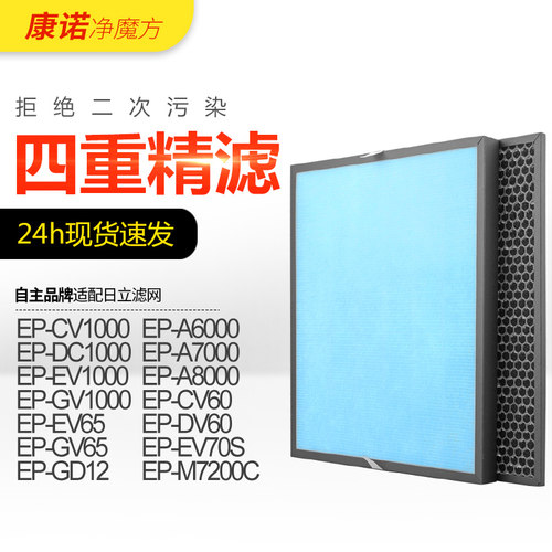 高精度滤除污染物，现货24h包邮急速发！