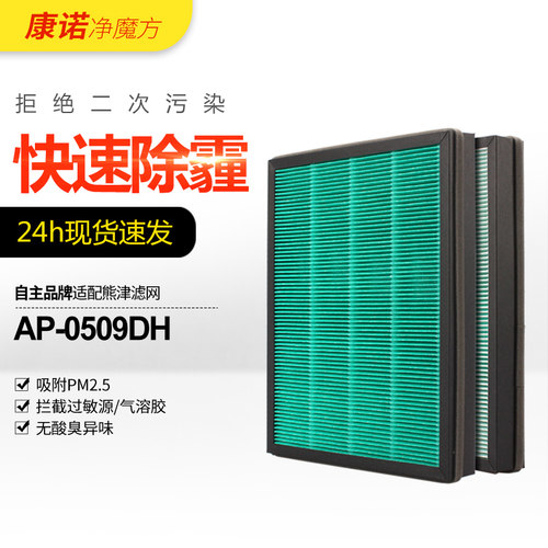 高精度滤除污染物，现货24h包邮急速发！