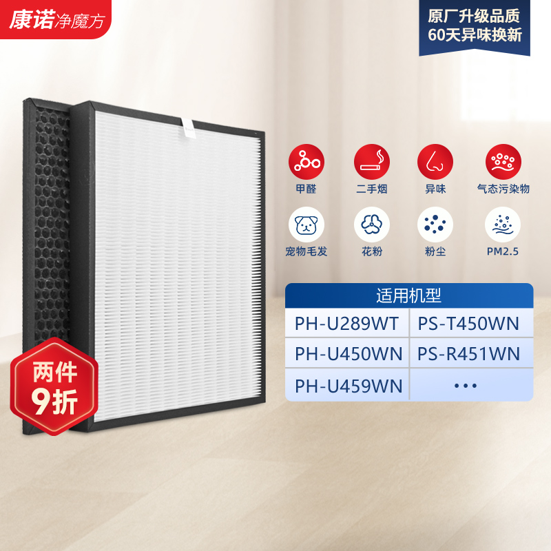 适配LG空气净化器滤网