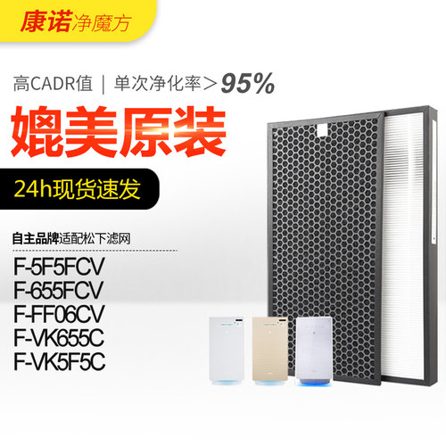 高精度滤除污染物，现货24h包邮急速发！