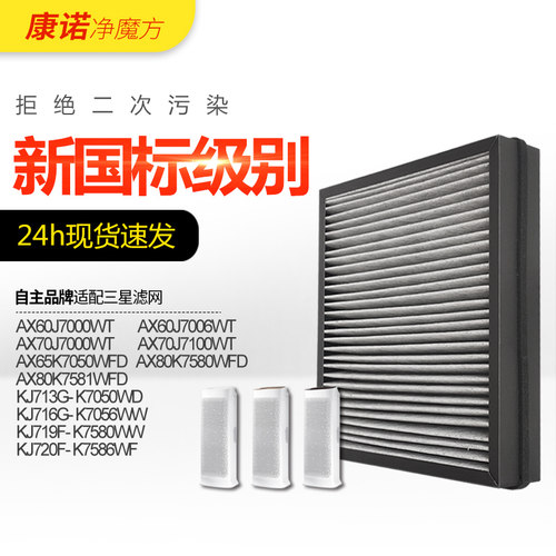 高精度滤除污染物，现货24h包邮急速发！